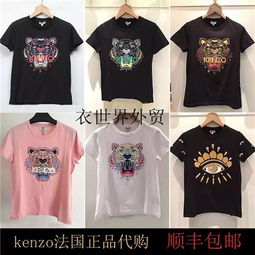 圖 最便宜處理庫(kù)存男女外貿(mào)服裝批發(fā)庫(kù)存批發(fā)女裝夏裝 北京服裝 鞋帽 箱包