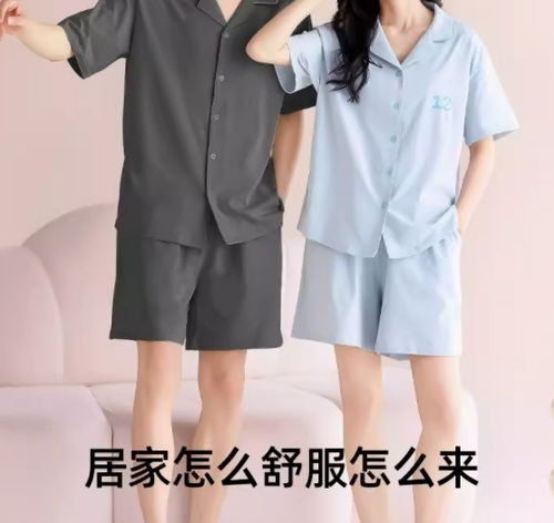 甄選新疆長(zhǎng)絨棉 安比斯男女睡衣套裝59元起斷碼清倉(cāng)